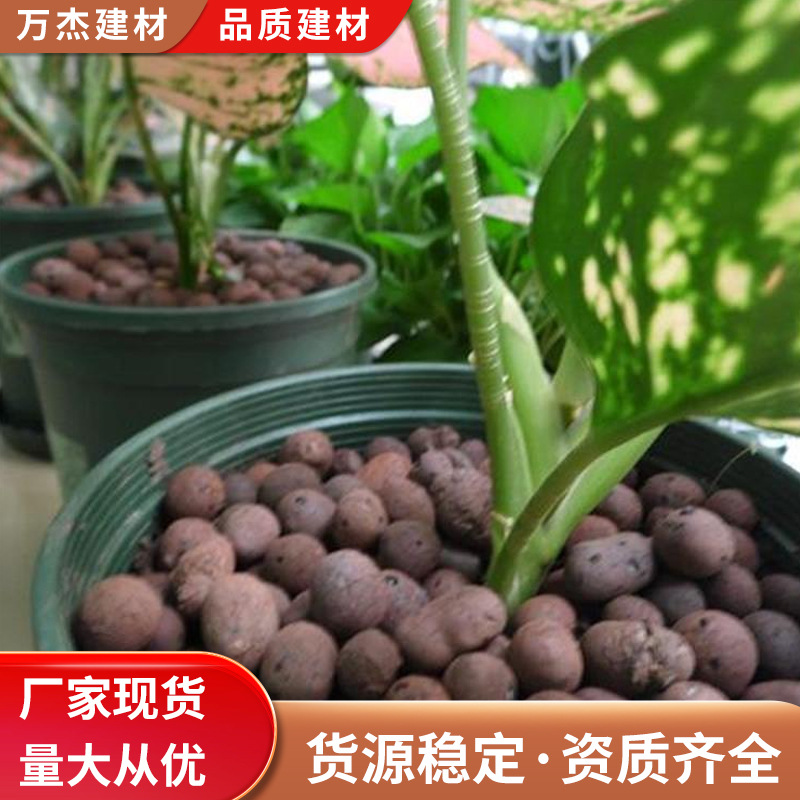 广州陶粒生产厂家大量供应建筑回填花卉陶粒价格实惠足量足方