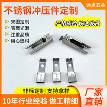 五金冲压拉伸件加工铝锌合金SFP/SFF光模块外壳模具定制