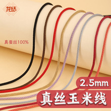 ���Y��z���׾�2.5mm�ֹ����������K朴��錚�S����ܛ혻�����