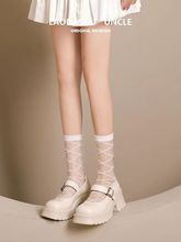 夏季新款日系新品水晶条纹玻璃丝袜子公主纯欲风森系