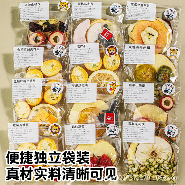 fruit tea