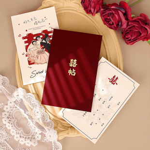 Invitation Letters Wedding Supplies Encyclopedia Invitation Letters Order to Print 2024 New Wedding Happy Paper Invitation Letters Advanced Sense