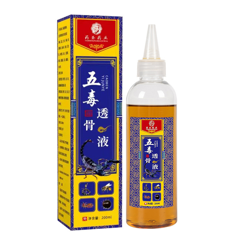五毒透骨液首肩足腰痛塗布草本追風液追風油マッサージ液五毒液原液oem|undefined