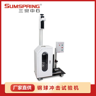 �S��ֱ�� �������_��ԇ�x ƿ�w�͛_��ԇ�C GQ-50 ���