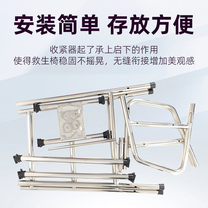 Silla de piscina salvavidas silla de árbitro silla de observación silla de oficina de alta combinación de equipos de alto riesgo nuevo estilo 304 silla de acero inoxidable