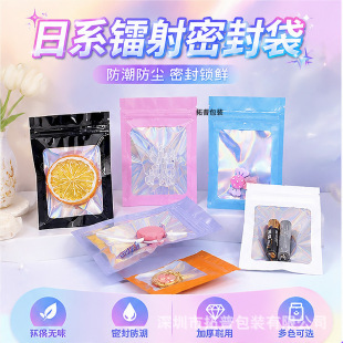 �R�����D���Է���Ų��Է���ӿɐ�diy͸���ռ{���๦���ܷ��