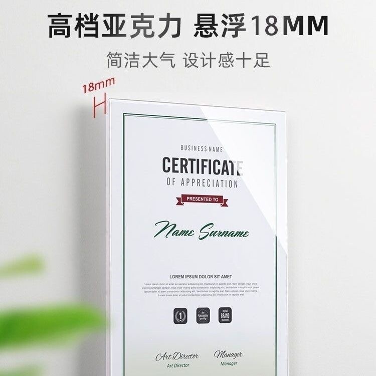 Honor Wall Patent Certificate Frame for Teachers, A4 Acrylic Photo Frame, Wall-Mounted Floating Display Frame for Award Information Honor Wall Patent Certificate Frame for Teachers, A4 Acrylic Photo Frame, Wall-Mounted Floating Display Frame for Award Information
