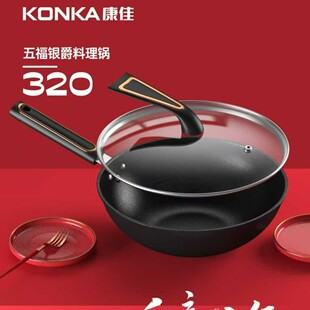 �����帣�y�����ö๦��32CM�峴���F�����KCG-3206-R��ӶYƷ