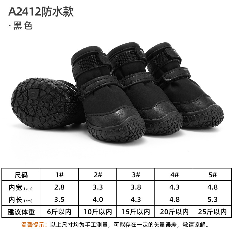 A2412 블랙(방수 모델)