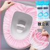 Pink double layer waterproof