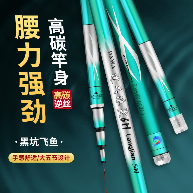Давай-волна острие? (Original: 达瓦浪尖 Fishing Rod 19 Adjustment 6H Carbon Fishing Rod Hand Rod 10 Meter Comprehensive Reservoir Big Fishing Hand Rod Wholesale)