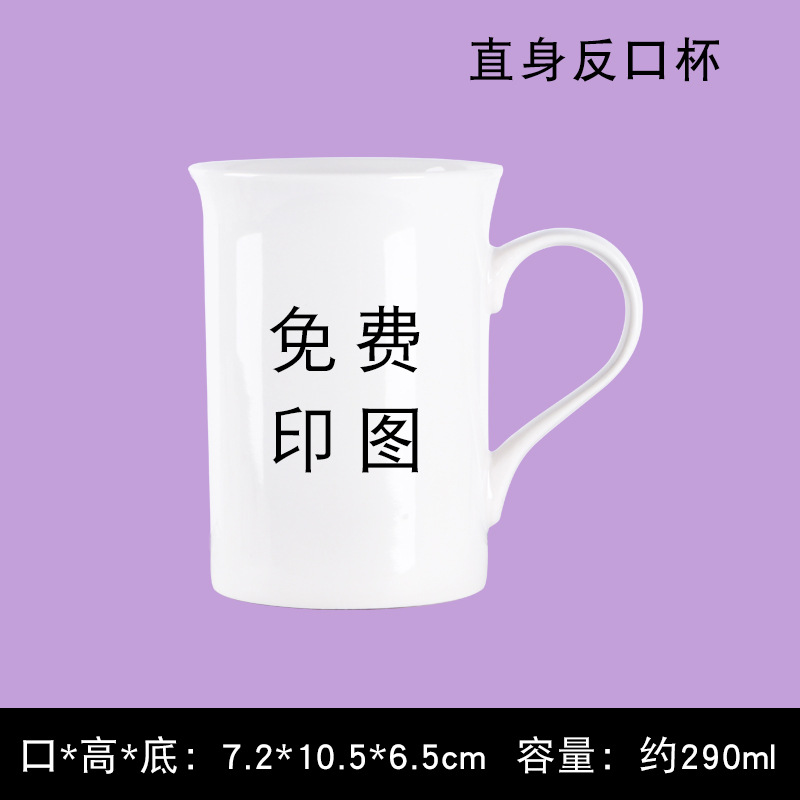 Taza de cerámica de transferencia térmica personalizada impresión foto patrón graduación taza de regalo taza de agua del hogar taza de pareja