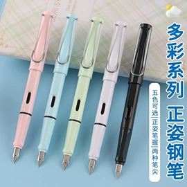 钢笔;毛笔;文房四宝套件