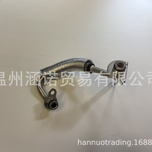 汽车配件11538663516 适用于宝马BMW冷却液管供给管1153 8663 516