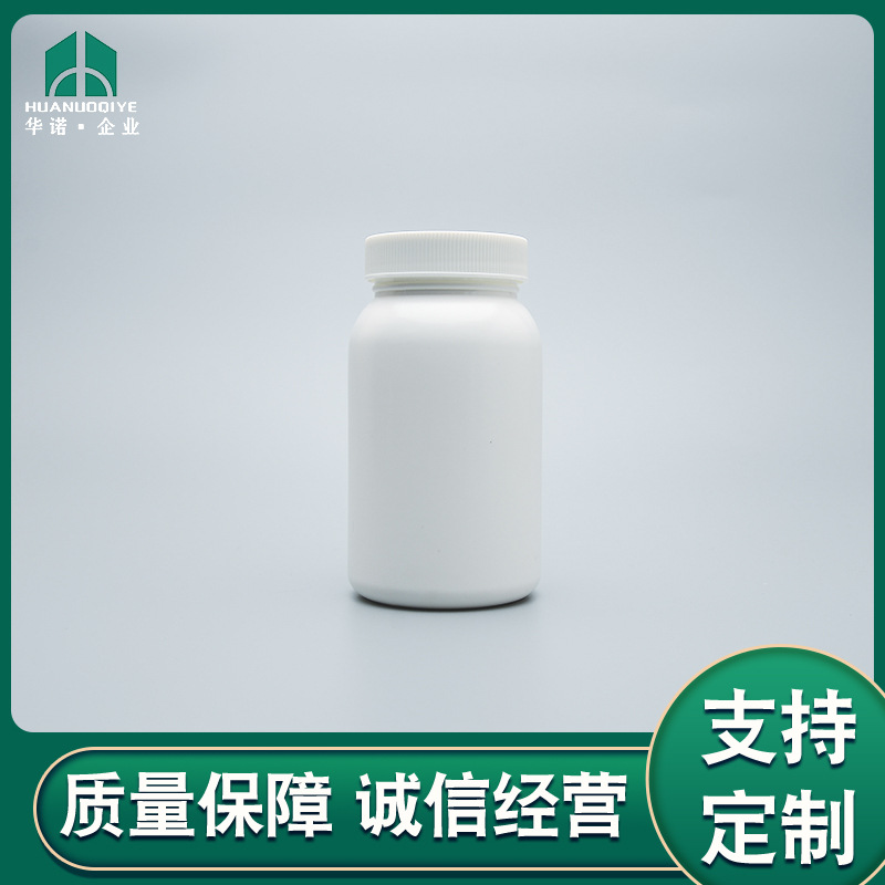 300cc白色圆瓶保健品瓶 竹节塑料口服固体瓶 片剂兽药瓶 保健品瓶