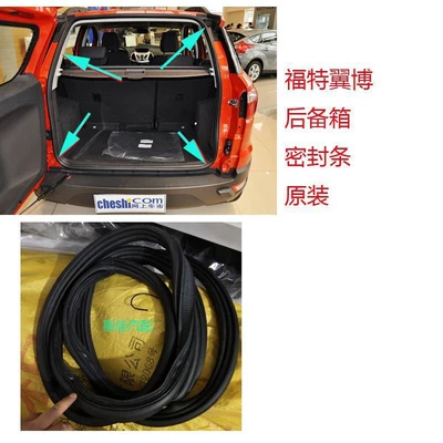 Suitable for Ford EcoSport: door seal strips, body door frame waterproof strips, and trunk soundproofing strips