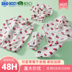 可爱草莓印花干发帽女超强吸水浴帽速干包头发秋冬季毛巾洗头加厚