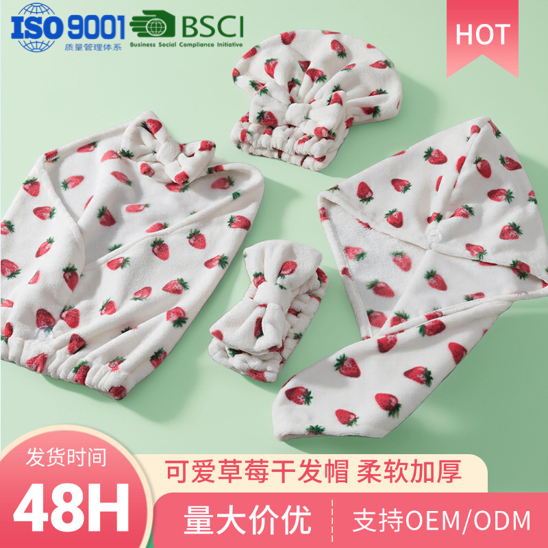 Cute Strawberry Print Dry Hair Cap for Women Super Absorbent Shower Cap Quick-Drying Hair Wrap Autumn and Winter Towel Shampoo Thickeneding