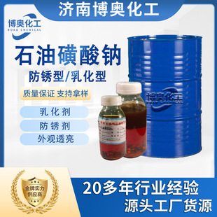 ʯ�ͻ����cT702����55%�黯���P����Һ���ӄ�ʯ�ͻ����c
