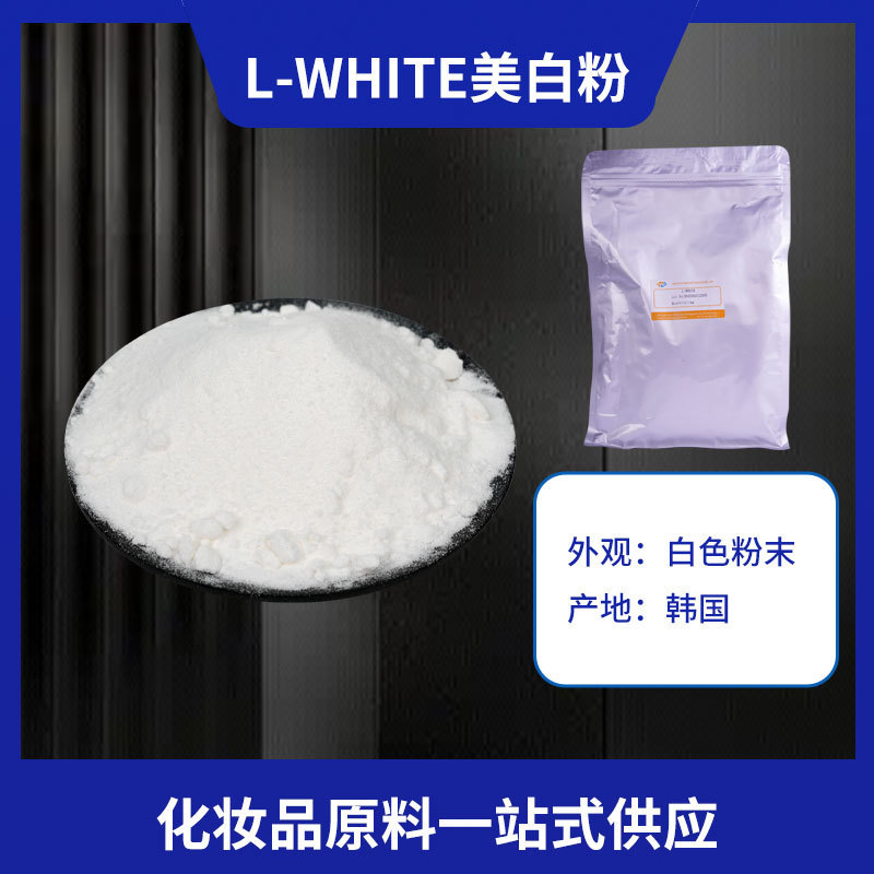 In-Stock Korean L-White Whitening Powder Raw Material Plant Whitening Extract Water-Soluble Mask Raw Material In-Stock Korean L-White Whitening Powder Raw Material Plant Whitening Extract Water-Soluble Mask Raw Material