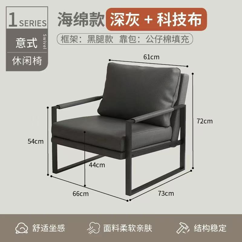 轻奢设计师单人沙发椅网红民宿酒店休闲展厅商用洽谈接待沙发椅|undefined