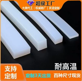 橡胶密封条;密封条;门窗密封条