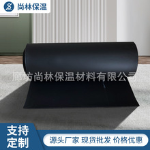 华美B2级橡塑隔热保温板 高密度B2级阻燃橡塑保温棉管道防潮保温