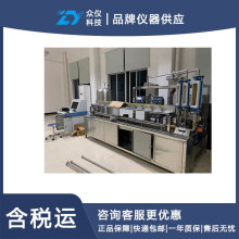 ȫ�Զ�ˮ���춨װ��(����10��)  �ͺ�:DF-400427