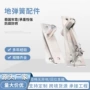 上下旋转不锈钢地弹簧合页