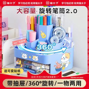 Cat Prince Pen Holder Storage Box Student 360 Degree Rotating Pen Holder Ornament Multifunctional Learning Drawer Stationery Box