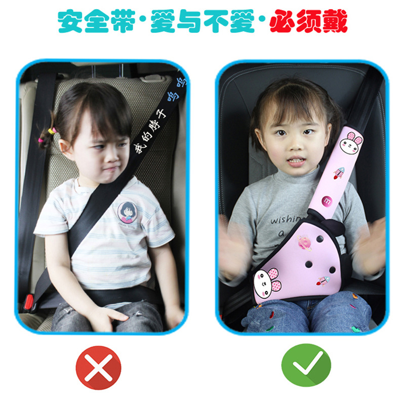 クロスボーダー自動車シートベルト調節固定器首締め防止器腹保護非児童安全シート肩カバー