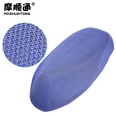 Electric car cushion: cover N385C/N370C breathable sun protection - no9-n3-series-pure-blue-breathable-mesh