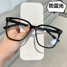 时尚大框复古防蓝光平光镜 修饰脸型电脑护目眼镜 可配近视眼镜