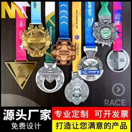 源头工厂金属奖牌周年徒步旅游奖牌文创公司礼品跑步赛事合金奖牌