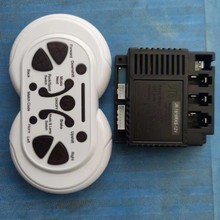 儿童电动车接收器线路板配件儿童电动车遥控器