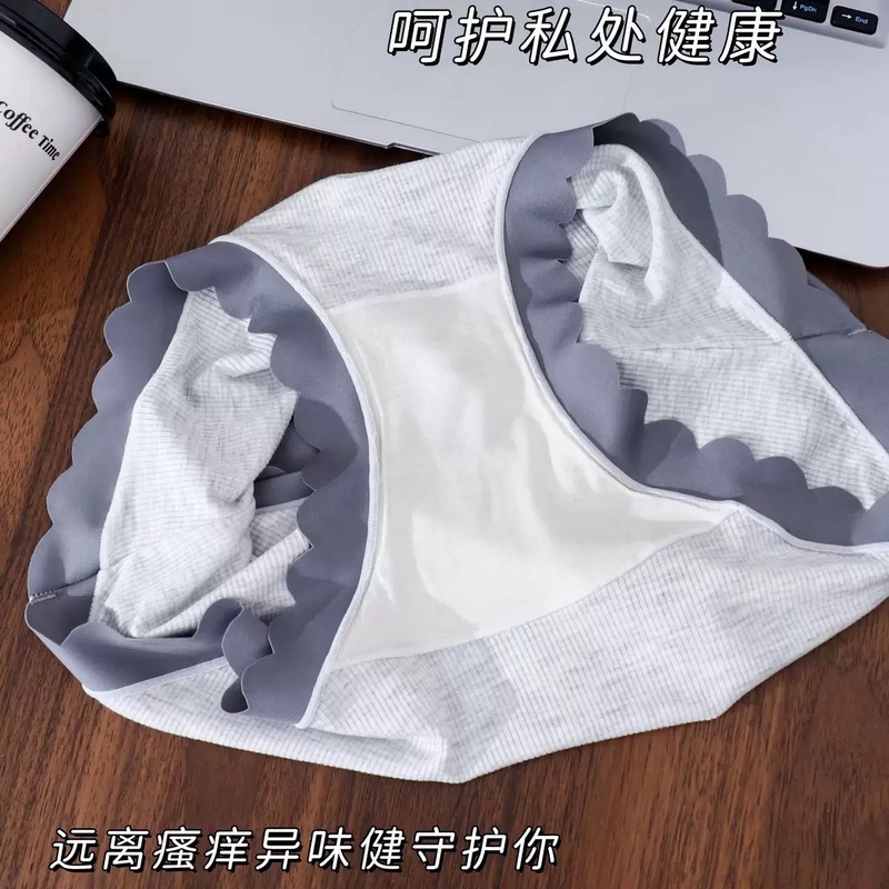 大码罗纹莫代尔中腰三角内裤女胖mm200斤时尚拼色撞色字母高弹力|undefined