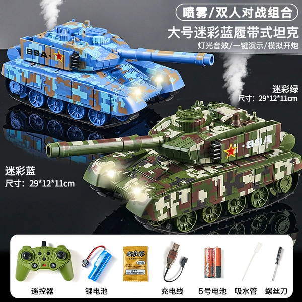 Double PK [Cancelable + Spray] Two configurations + optional colors + remote control rotating turret