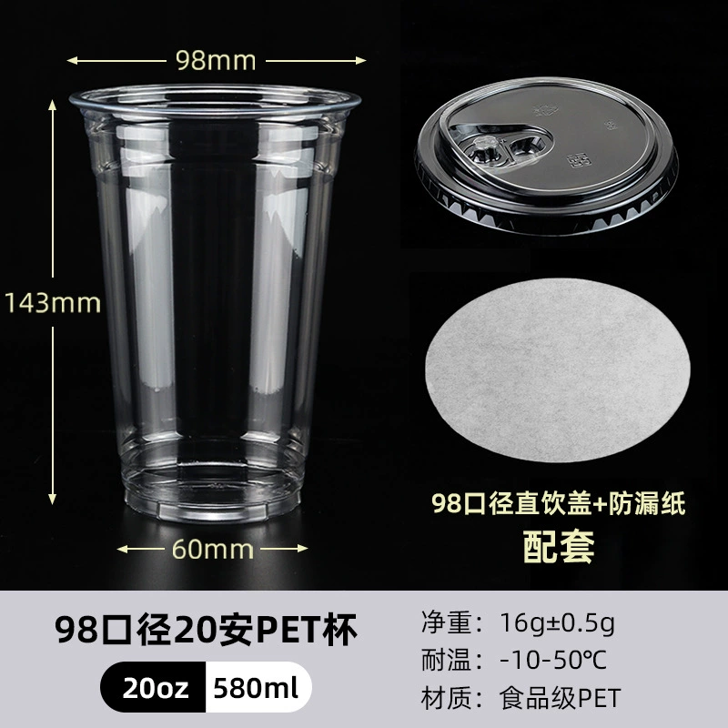Coffee disposable tea cup, transparent plastic cover