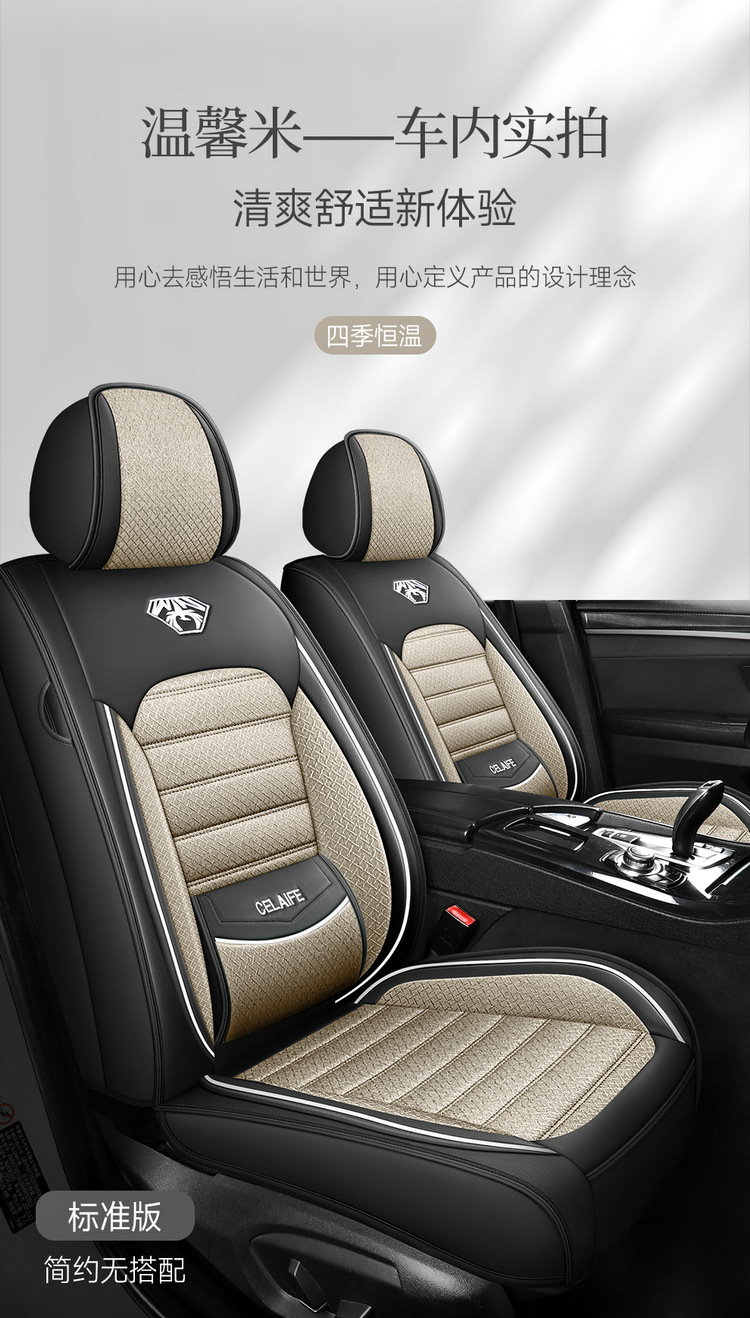 Car Seat Cushion, Full Leather, Fully Enclosed Seat Cushion, New Model Car Seat Cover, Seat Cushion Manufacturer Wholesale, Universal for All Seasons, Single Piece