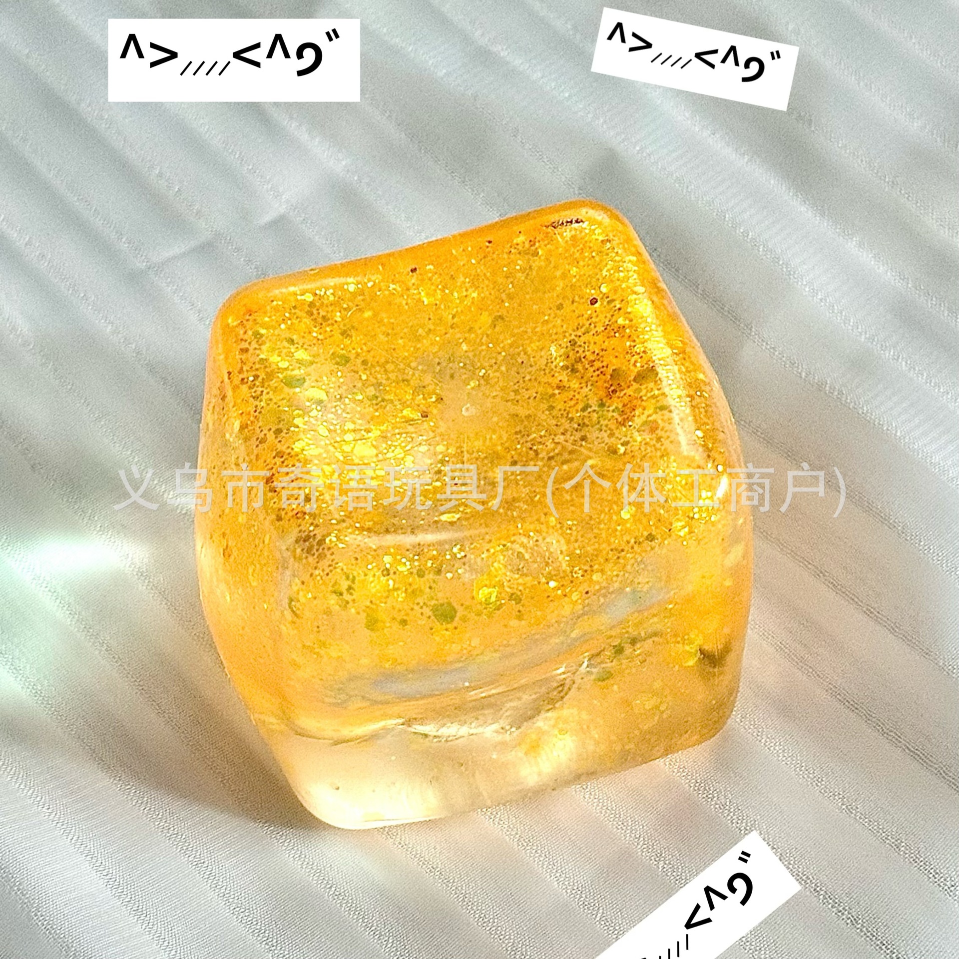 5.5금가루 대형 얼음 [주황색]