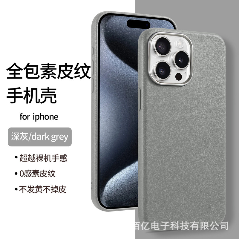 アップル16の携帯ケース保護カバーを適用します。|undefined