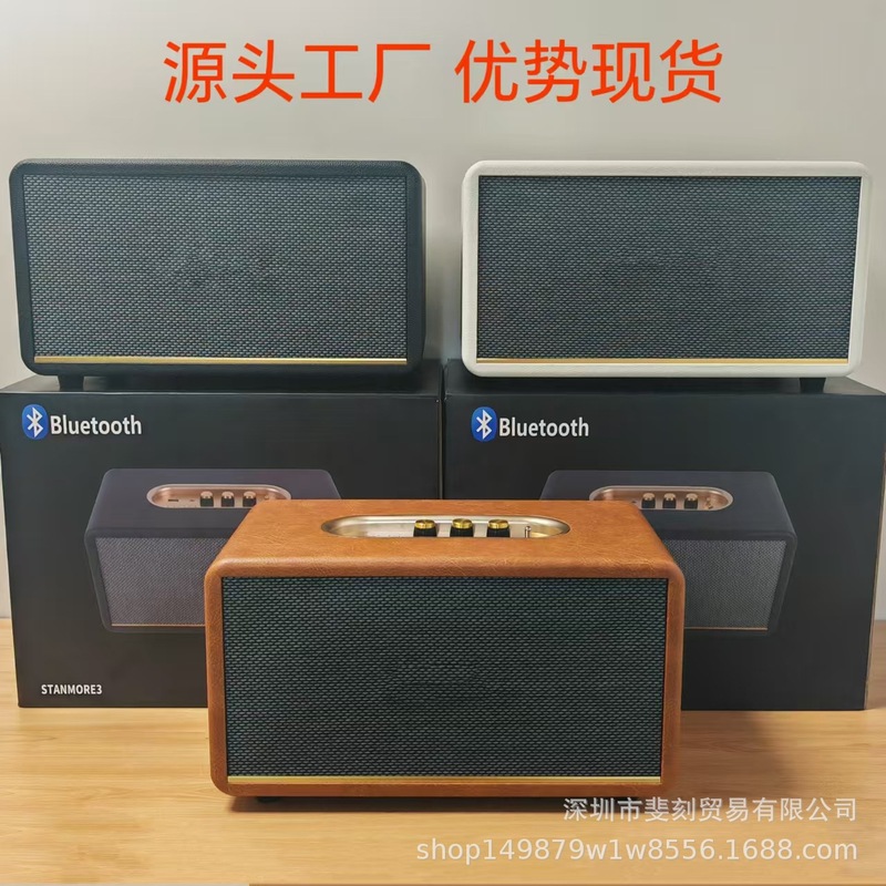 外国貿易クロスボーダーstanmore 3中号三世代無線bluetoothスピーカー大出力レトロ木質皮革音響|undefined