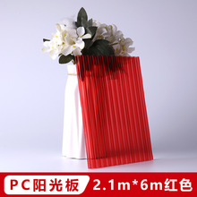 �tɫPCꖹ���c�����п��İ��C���p��4/6mm��ɫ�����b���