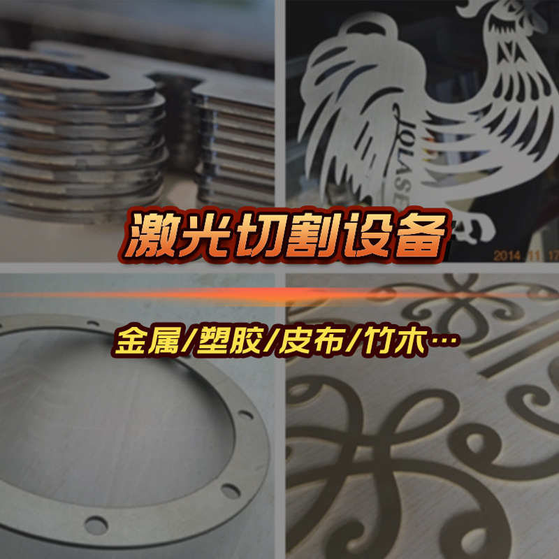 DIY Wooden Puzzle Laser Cutting Machine Makeup Mirror Acrylic Mirror Laser Cutting Machine with Smooth Edge