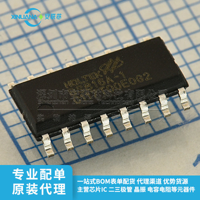 全新原裝貼片 BS816A-1 NSOP-16 6鍵電容觸摸按鍵芯片IC