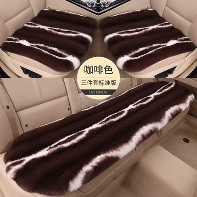 winter car seat cushion, plush short-pile, Wool pad - brown-three-piece-set