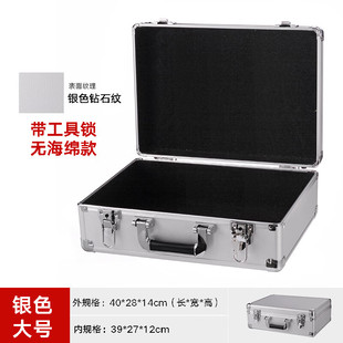 Tool Box Portable Multi-Functional Large Aluminum Alloy Password Safe File Box Hardware Equipment Instrument Box
