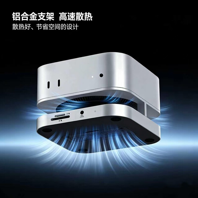 Macmini M4 Aluminum Alloy Heightening Stand, Efficient Cooling Expansion Dock with M.2 Nvme Ssd Enclosure