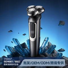跨境新款数显磁吸浮动三刀头电动剃须刀全身水洗快充男士刮胡须刀