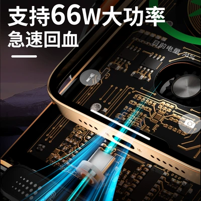 Car phone holder 66W super fast charging creative
